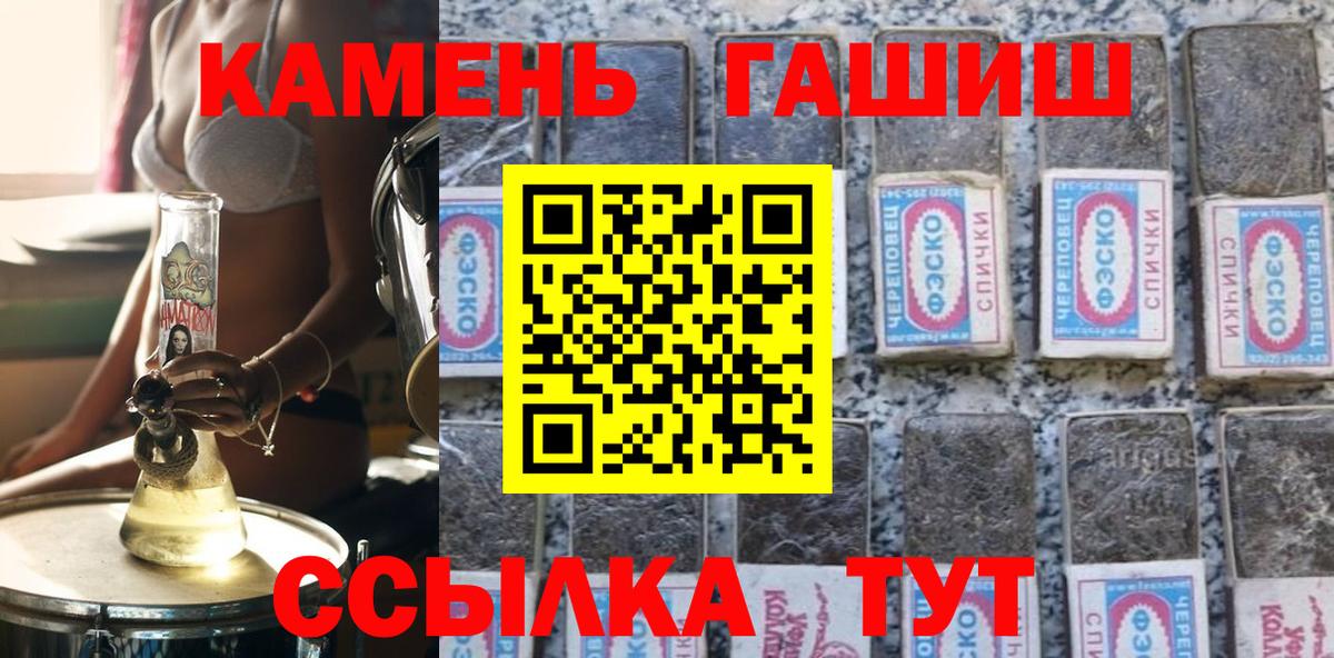 Гашиш AMNESIA HAZE Новоалександровск