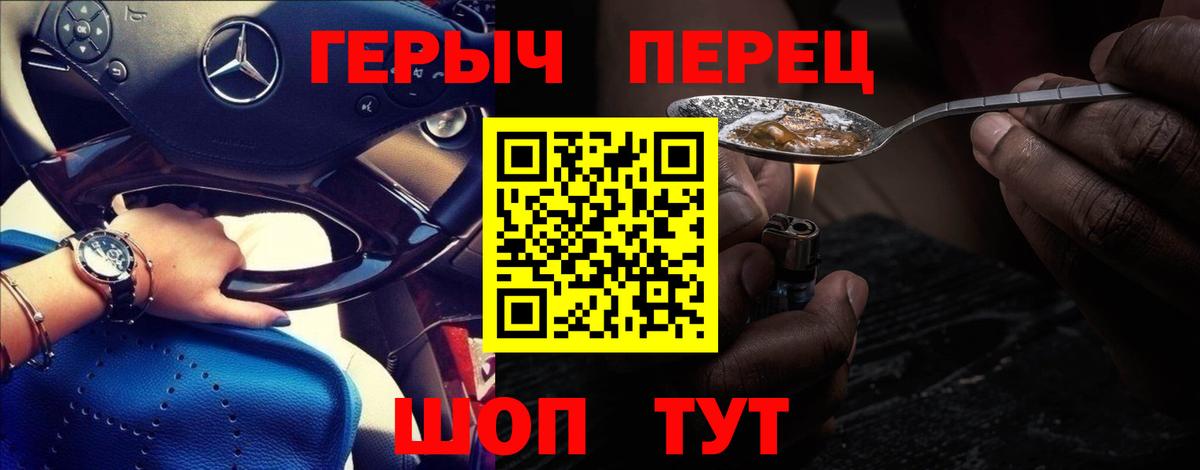 Амфетамин   НБОМе  LSD-25  COCAIN  Вход с VPN  Каннабис  Гашиш  Вейп ТГК  Новоалександровск  Alpha PVP СОЛЬ   МЕФ кристаллы  Гашиш 