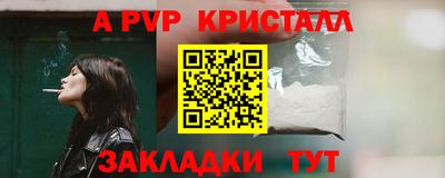 COCAINE Ставрополь
