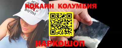 мефедрон мука Донецк