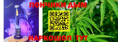 мефедрон мука Донецк