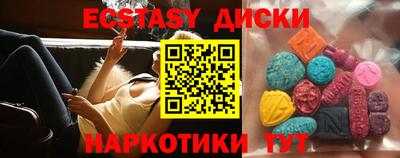 мефедрон мука Донецк