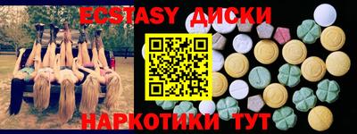 мефедрон мука Донецк