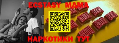 mdma Дубна