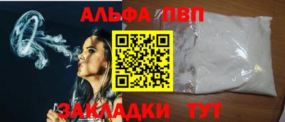 мефедрон мука Донецк