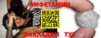 мефедрон мука Донецк