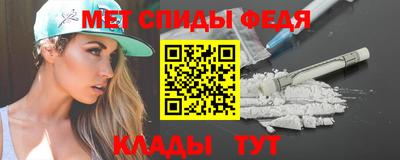 мефедрон мука Донецк