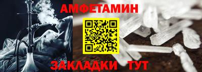 мефедрон мука Донецк