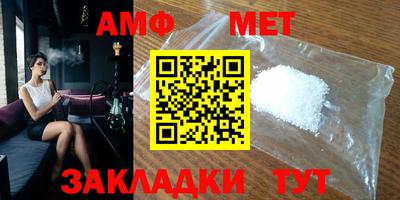 мефедрон мука Донецк