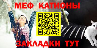 мефедрон мука Донецк
