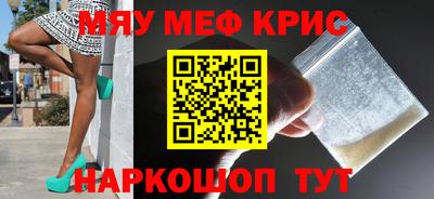 мефедрон мука Донецк