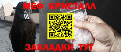 мефедрон мука Донецк