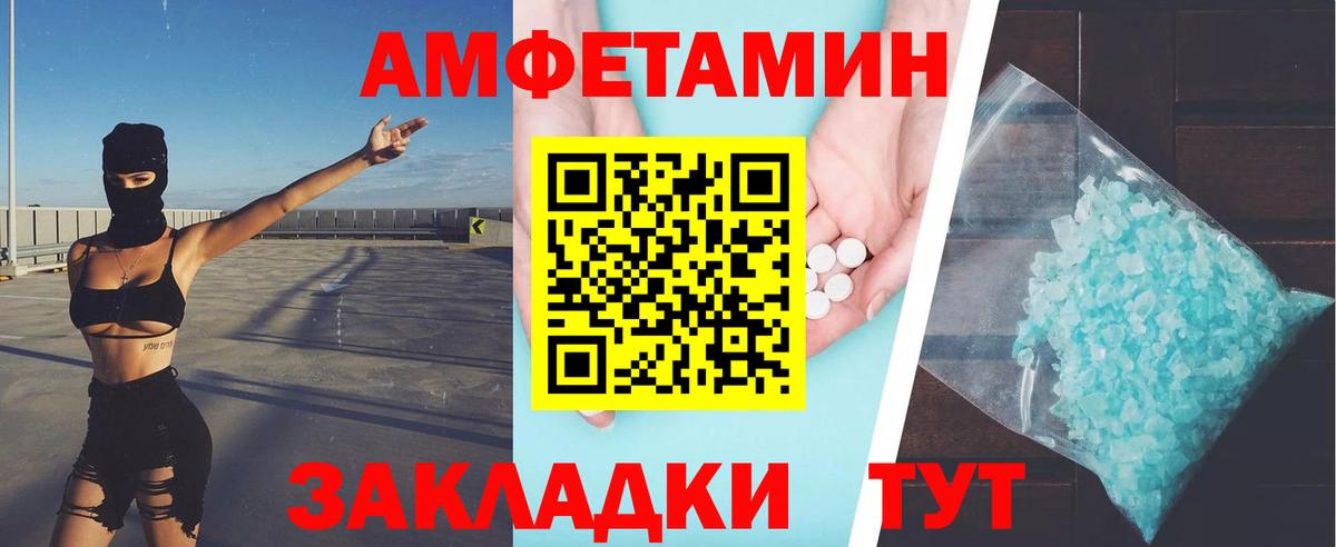 Новоалександровск  Метамфетамин Methamphetamine  Метамфетамин Methamphetamine  Метамфетамин  Вход с VPN 