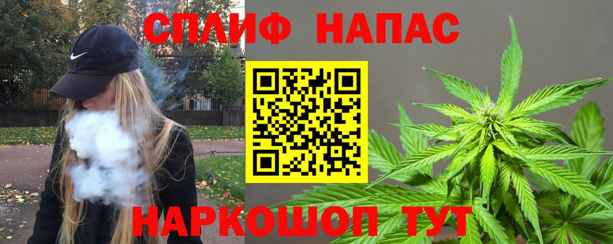 Новоалександровск  Бошки марихуана ГИДРОПОН  Вход с VPN  Шишки марихуана ГИДРОПОН  Конопля гибрид 